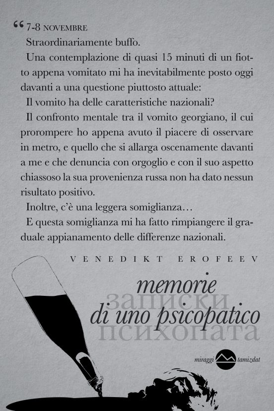 Memorie di uno psicopatico - immagine 3